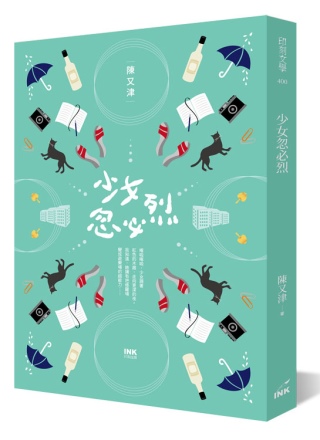 少女忽必烈